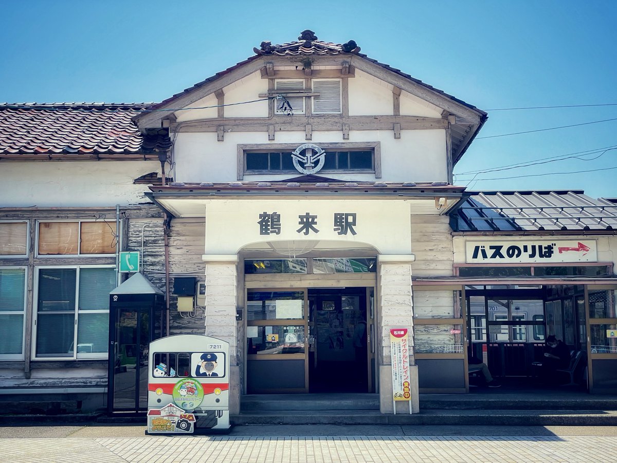 Another stunner as I make my way to Kanazawa via bicycle and tiny train for fancy beer with @parachutesecond.