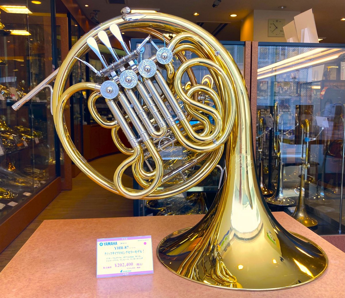 YHR-87D　ヤマハ　ホルン ヤマハ | YHR-87D(1992年発売) - ホルン - 概要