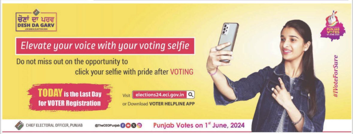 #LokSabhaElection2024
#sasnagar
#everyvotecounts
#TheCEOPunjab

Still have not enrolled as a voter, Today is the last day, 
Visit elections24.eci.gov.in or download VOTER  HELPLINE App on mobile and avail the opportunity to be a voter.