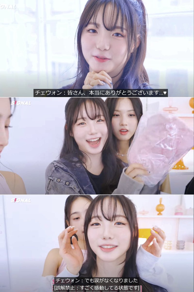 tripleS SSSch∞! ハッチ 限定Objekt チェウォン セット♡ jp.ktown4u