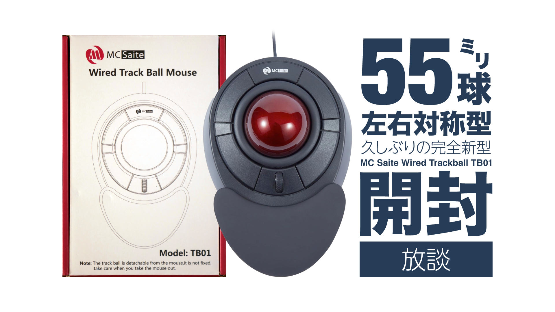 ベースボールヒーローズ　2011 サウンドトラックCD 500名限定 ABSオンライン ボール：505C SPECIAL EDITION