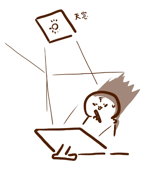 今日もこれです 
