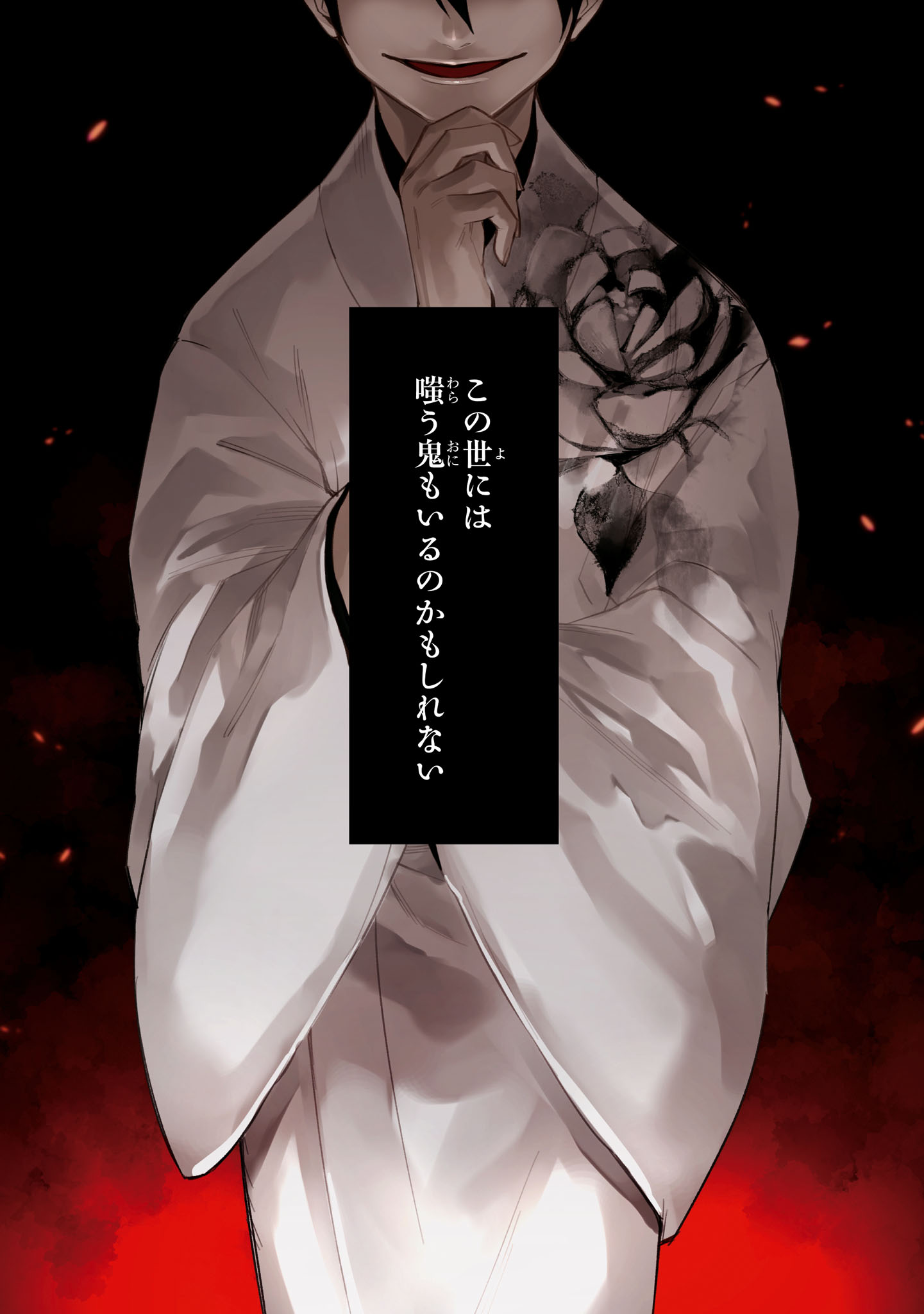 路生よる on X: 