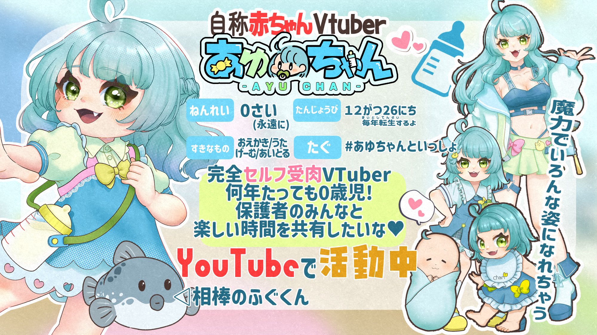 azu3ちゃん♡︎ʾʾ 💊あづちゃん🧠 on X: 