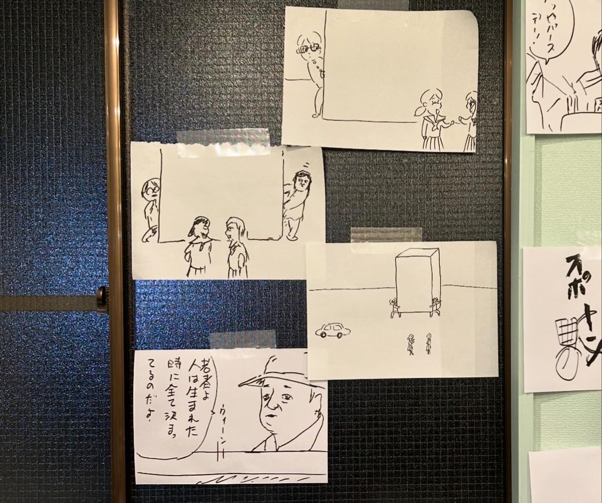 昨日、蟹ブックスさん『高円寺4コマ蟹』ごめたんvs大橋裕之くん、オチの先延ばし合いが面白かった。気がついたら最後はなぜか自分も参加していた・・。自分のワビサビの無さに反省。