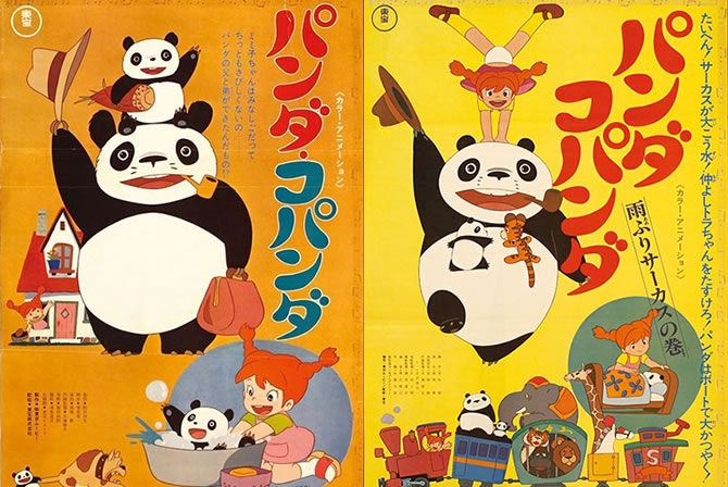 ◇『パンダコパンダ』『パンダコパンダ 雨ふりサーカス』が神戸で