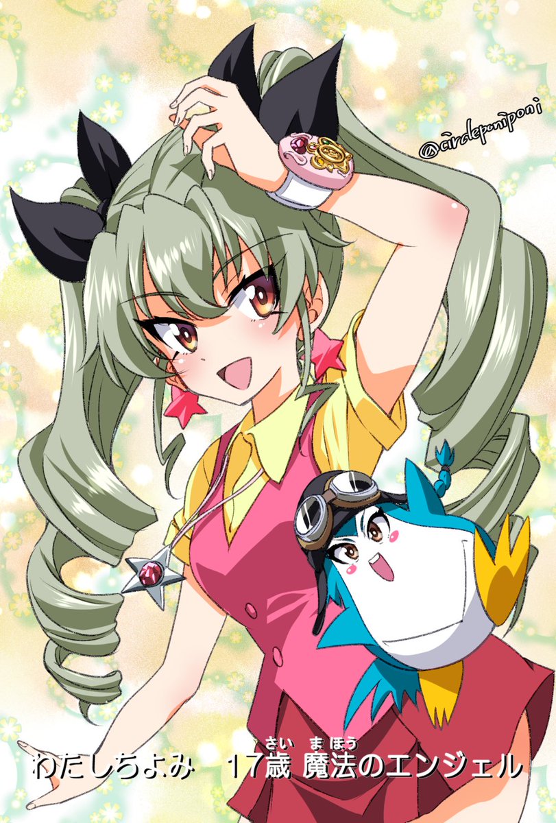 ドゥーチェ!ドゥーチェ!ドゥーチェ!とちぎ!!