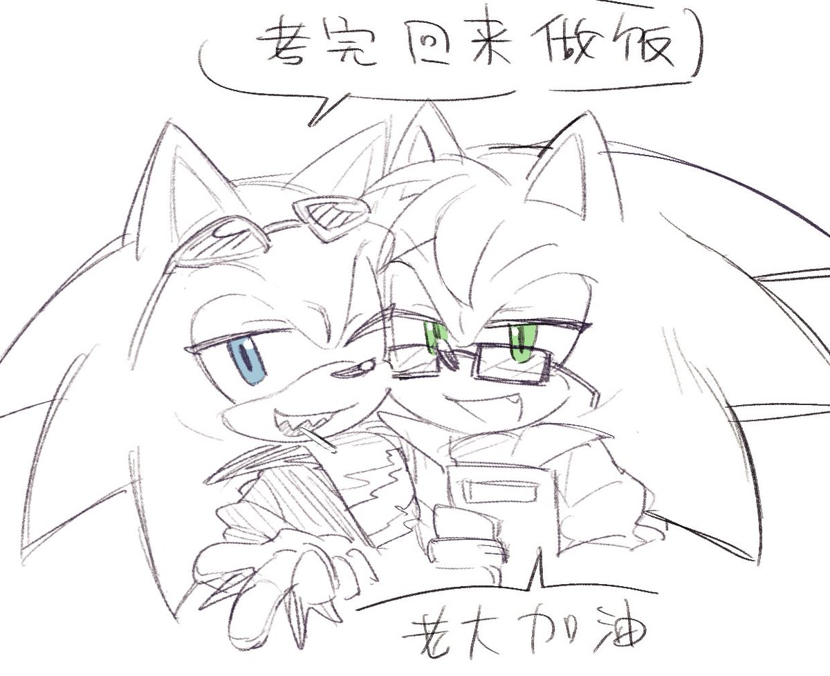 Sh1NE023's tweet photo. My friend has a very important exam, and I drew hers and my PFP to cheer her on @LLLLoc_  啊啊啊啊啊高考加油等你回来做饭🗣️📝 https://t.co/dBMSpDY8TD