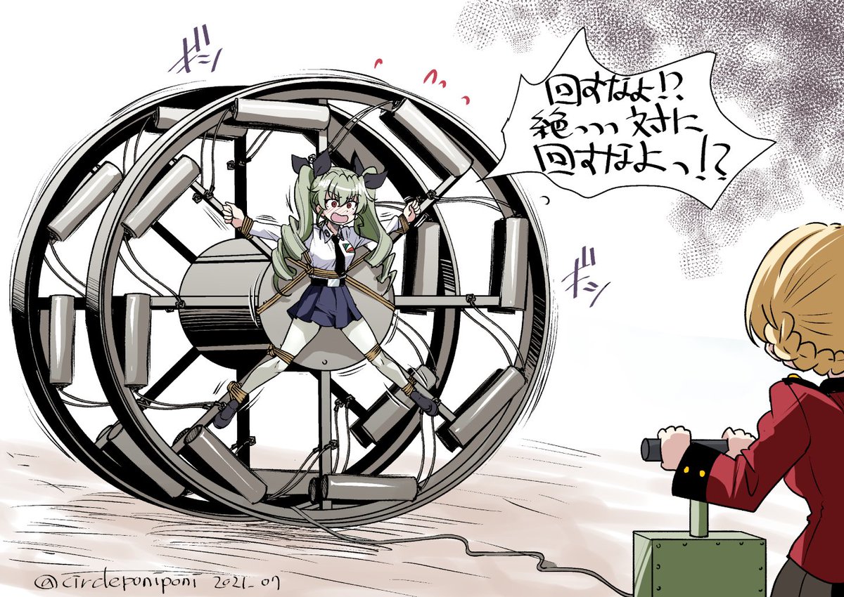 ドゥーチェ!ドゥーチェ!ドゥーチェ!とちぎ!!