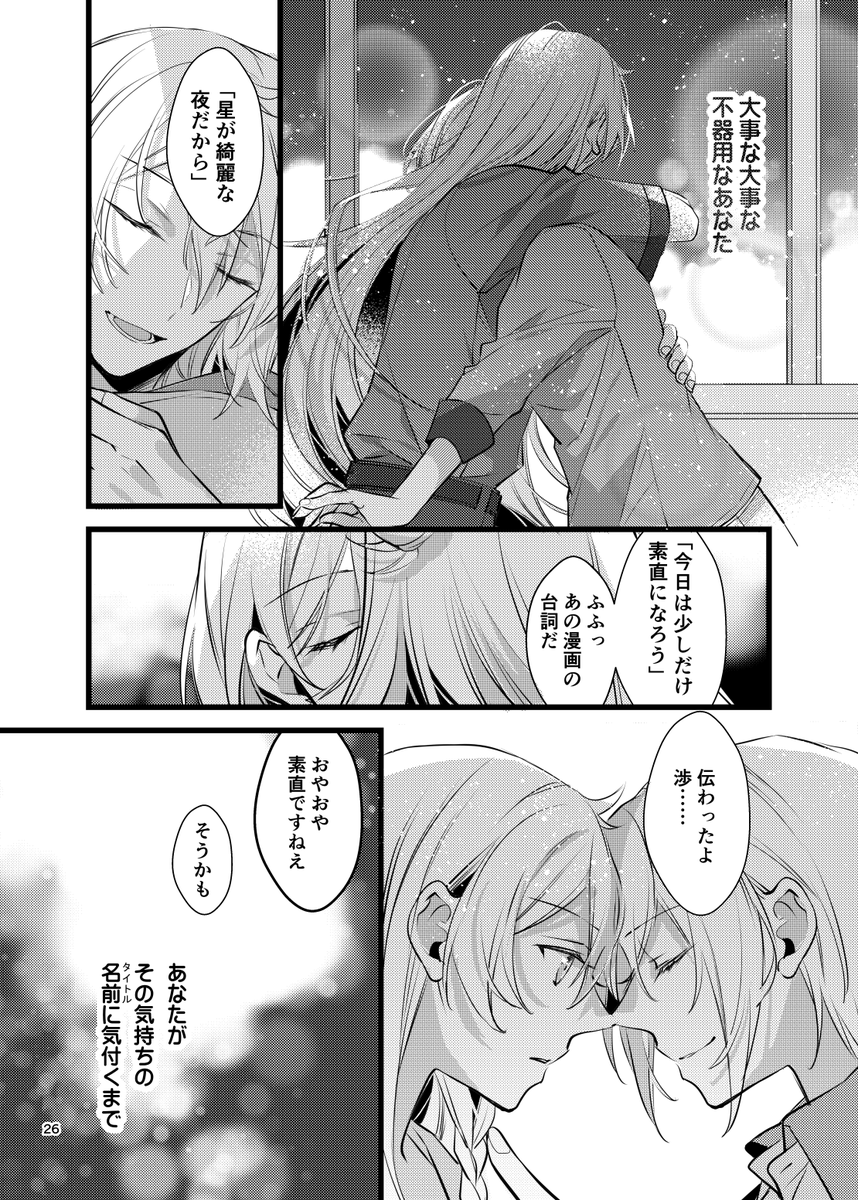 (2/2) 
