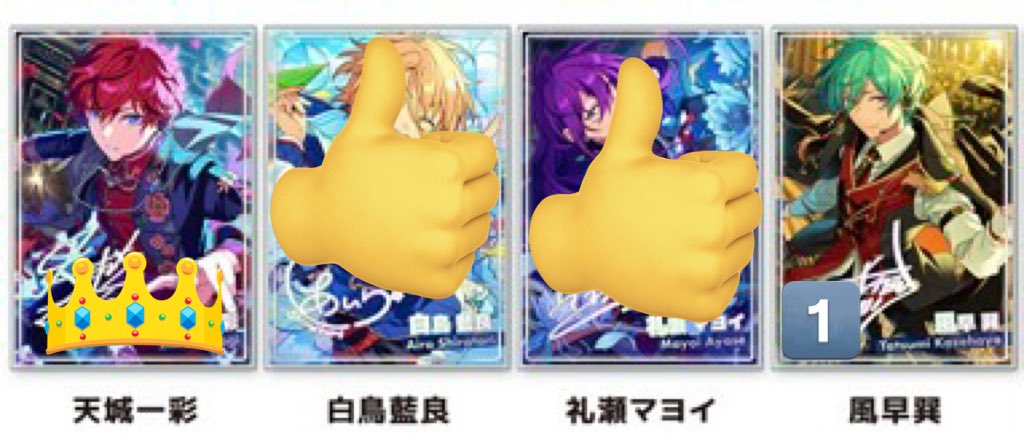 あんスタ 虹色開花 ポートレート
『交換募集』

譲〉巽

求〉一彩

都内手渡し/郵送◎
先方からの受け取り確認後のお取引となります。お気軽にお声掛け下さい！