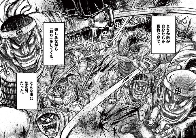 薩摩隼人様 Satsuma Kenshi Hayato - Sofubi Figure (薩摩剣士隼人 「薩摩剣士隼人