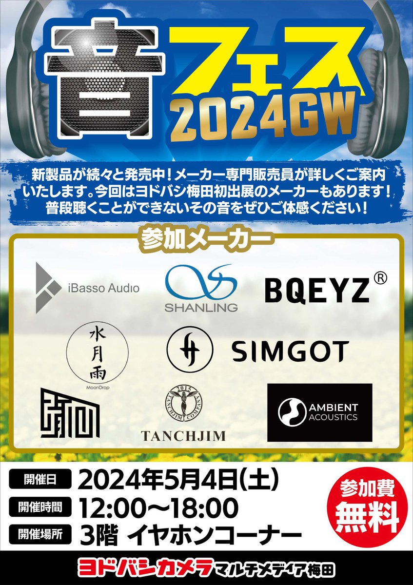 CHIKYU-SEKAI (@ChikyuSekai) / Posts / X