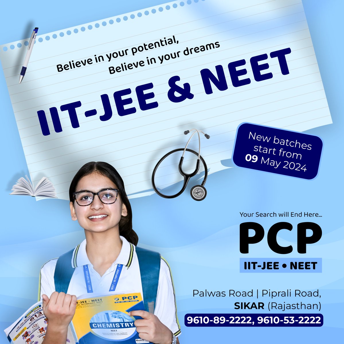Believe in your potential, believe in your dreams!
PCP Sikar is the number 1 choice for IIT-JEE and NEET Success📷

#neet2024 #iitjee #JEEAdvanced2024 #jeeadvanced #pcpsikar #iitjee2024 #NEET #EducationOpportunities #EnrollNow #AdmissionsOpen #QualityEducation