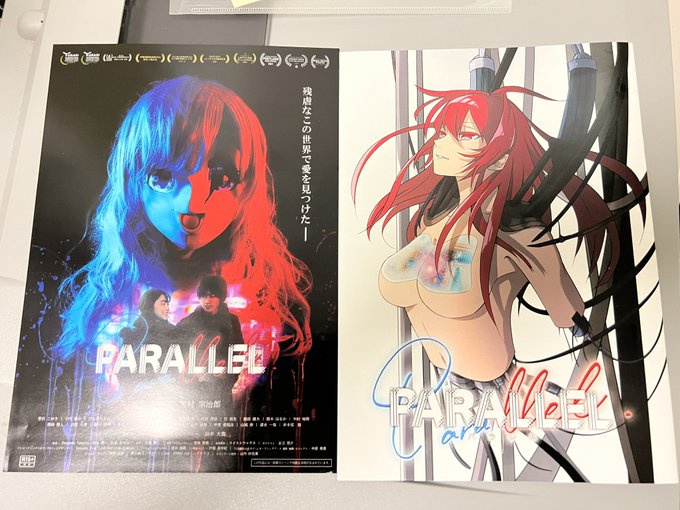 Watch 奥 浩哉's leaked NSFW photo on TwXstars