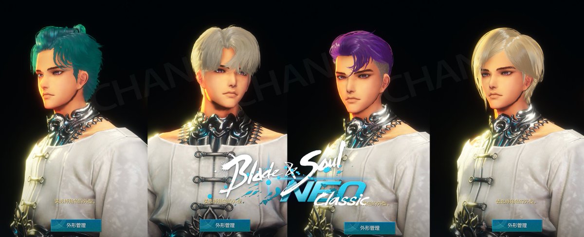 #BNS #블소 #劍靈 #剑灵 #ブレソ #Bladeandsoul 

New hair for male in neo classic
