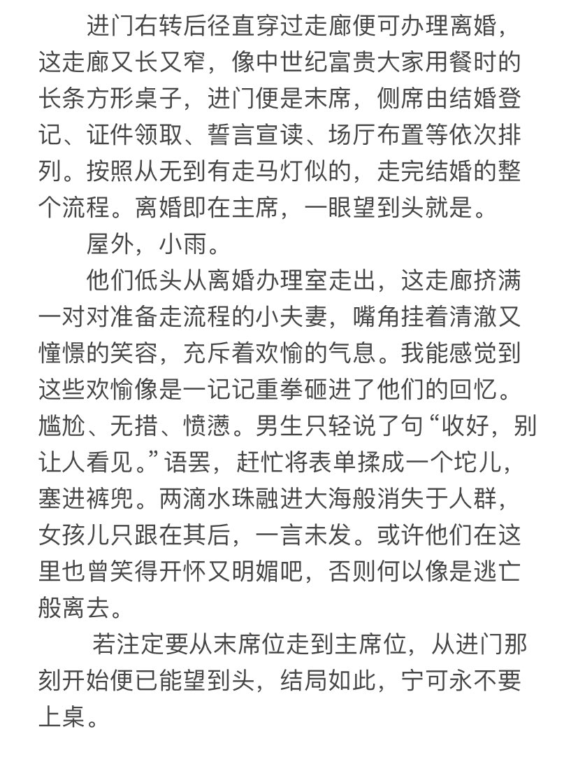 枯茗 (@usegierii) on Twitter photo 