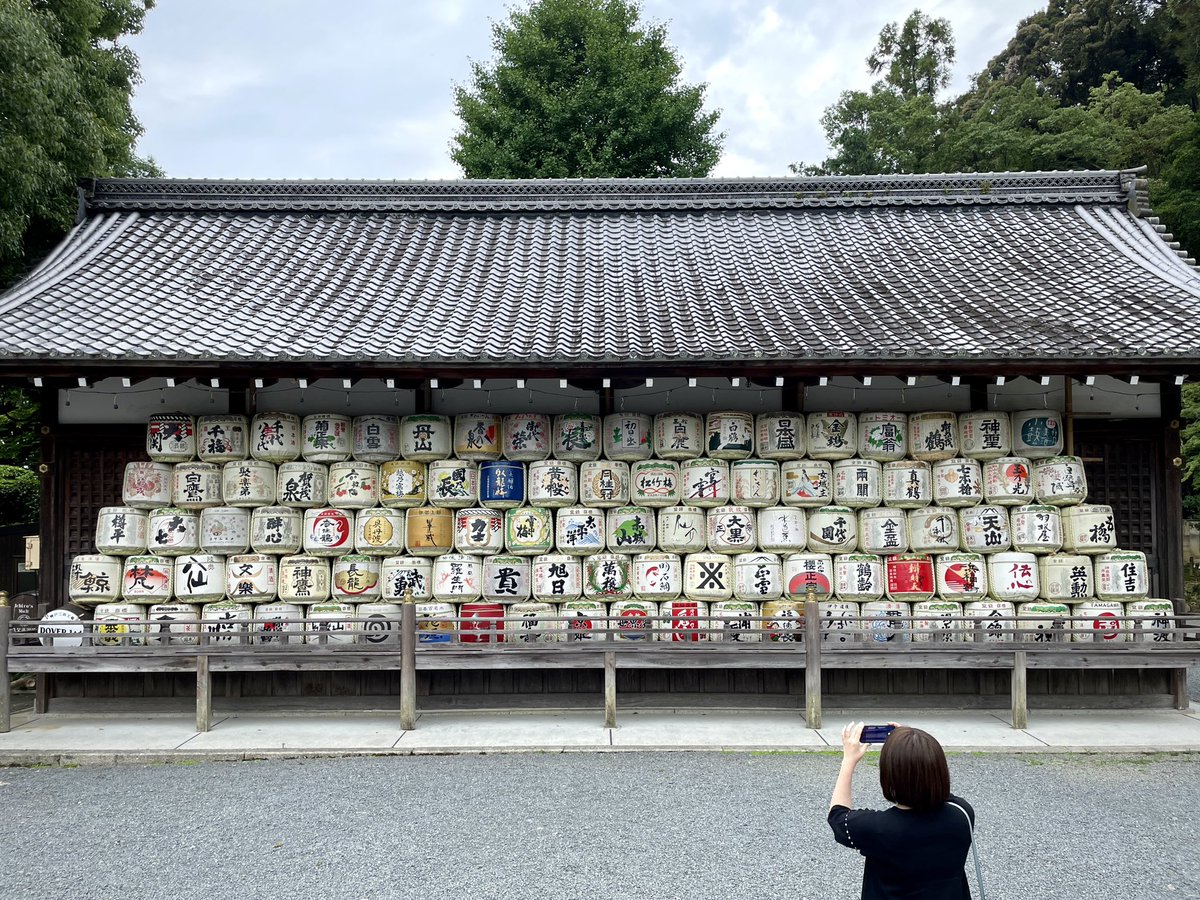 酒の神、松尾大社🍶

#日本酒 #酒 #sake #japanesesake #ricewine #Saké #清酒 #松尾大社