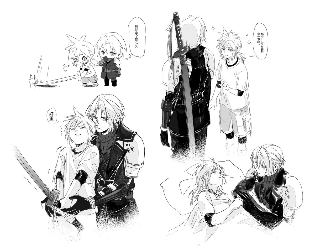 #セフィクラ 
小萨和小云❤️
设定两人都是14岁左右