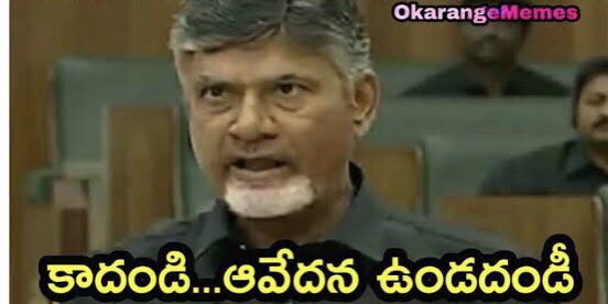 Siddham sabhalu valla vache 23 kooda raavu ani thelisi March2024 ki elections marustunnaru @JaiTDP. 
Time machine tho back velthaaru. 
Computer kanipettadu. Mobile kanipettadu. Current kanipettadu. Aakariki corona kooda kanipettadu.
Ippudu Time machine thayaru chestunnadu @ncbn?