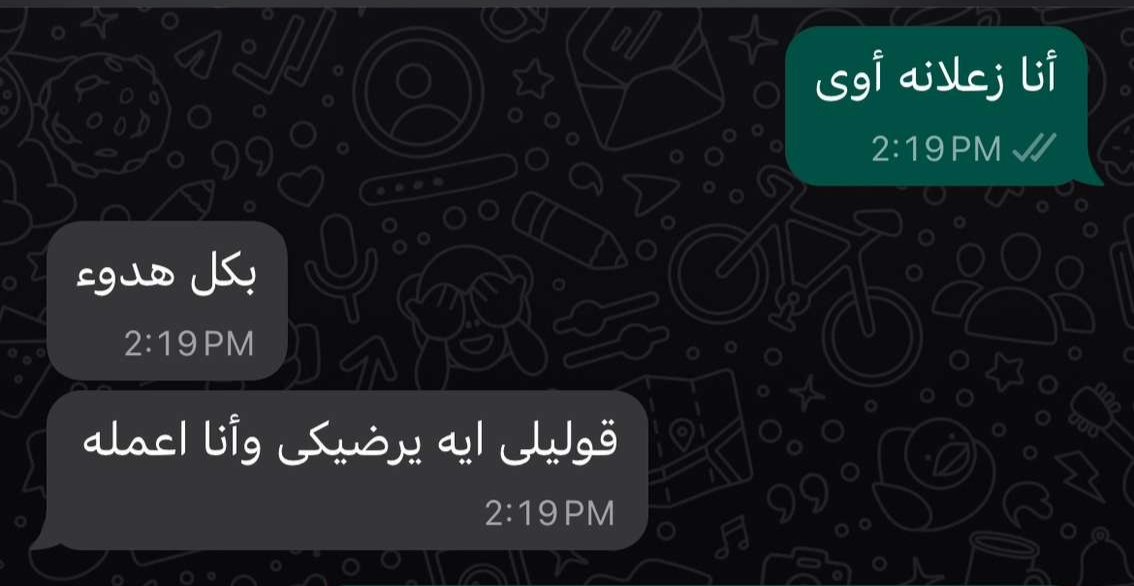 رد يطمن :