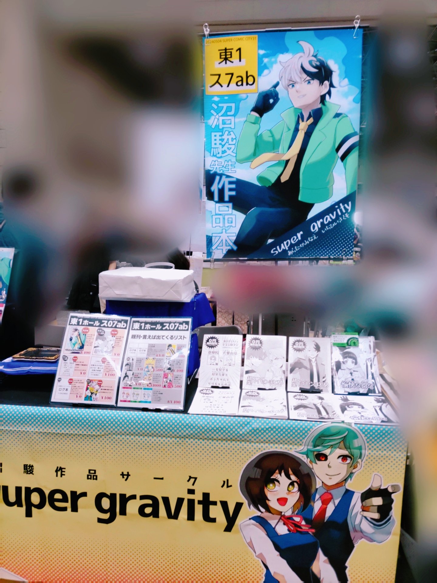 お宝買取団三原店 カードコーナー on X: 