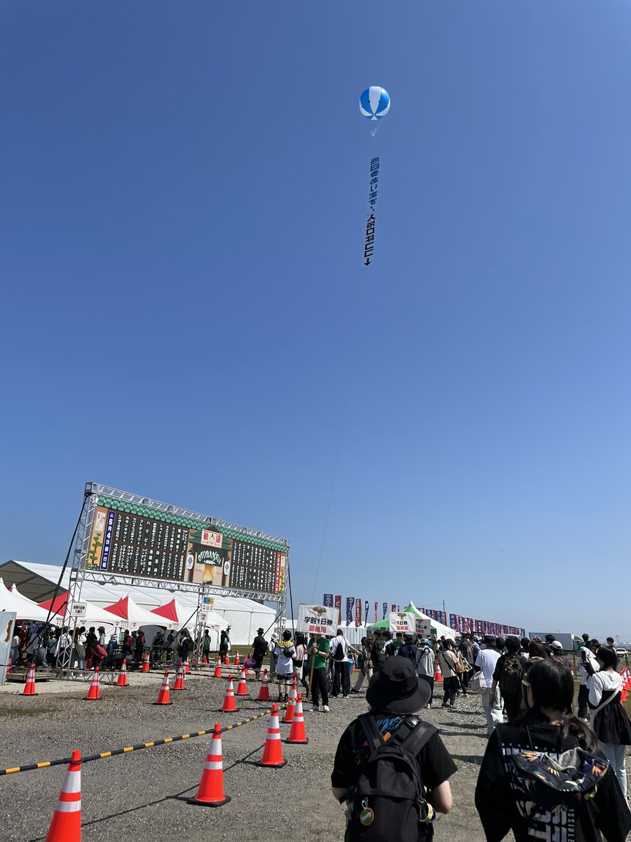 TN_artwork's tweet photo. 今年も来ました♪
今日は全力で遊ぶ日
#オトダマ24 #OTODAMA24 https://t.co/W9mNHpTayY