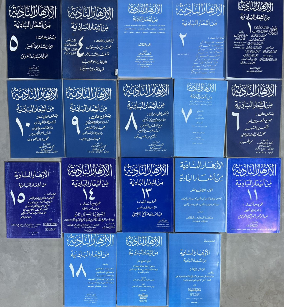 Sarmed- المهندس سرمد حاتم شكر السامرائي tweet media