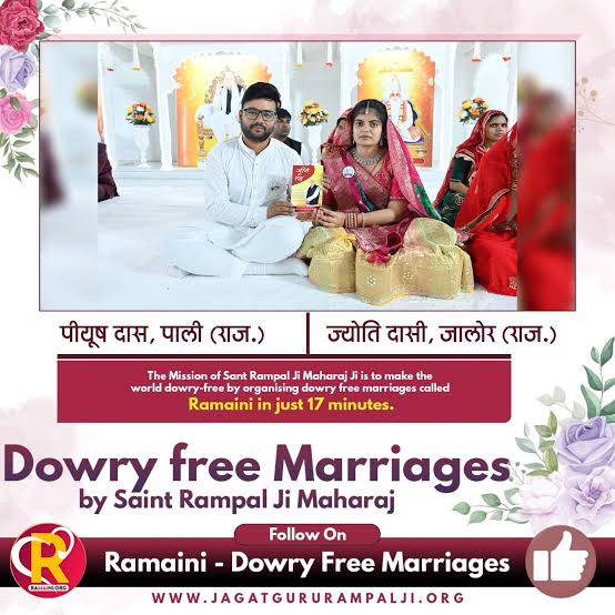 #दहेज_दानव_का_अंत_हो
 Joining Sant Rampal Ji Maharaj's discipleship means embracing a life free from the burden of dowry. Thousands are celebrating simple, dowry-free marriages, called 'Ramaeni', lasting just 17 minutes.
@SatlokAshram