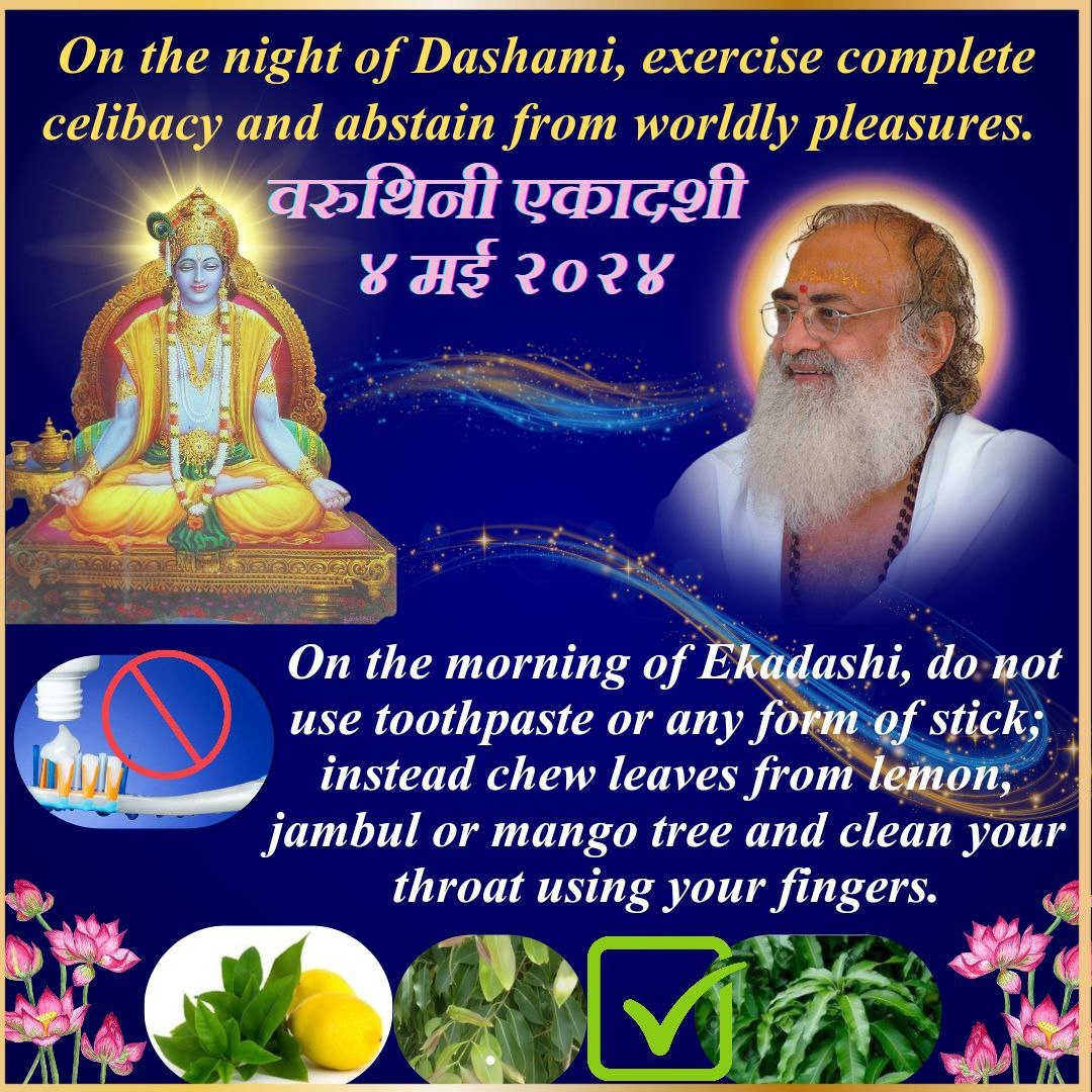 @NprPuhup @HeQdyCVNVimHKXt @Asharamjiashram Sant Shri Asharamji Bapu says that keep fast on Ekadashee Vrat.  It's great Vrat Vibes and Vedic Tradition
#VaruthiniEkadashi