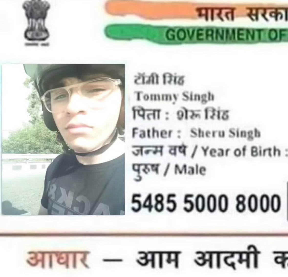 aadhar card reveal🔥🔥🔥