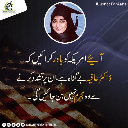 Dr. Aafia Siddiqui's unjust imprisonment is a violation of her fundamental human rights. Let's stand in solidarity with her and demand that she be granted the justice she deserves. #IAmAafia #FreeAafia