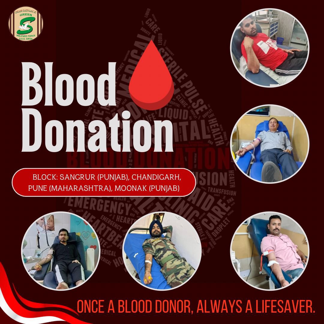 @GreenSwelfares #DeraSachaSauda  #BloodDonation  #TrueBloodPump  #SelFlessService #DonateBloodSaveLives  #SaintMSGInsan #GurmeetRamRahim  🩸🩸
खून बिन जाने न देंगे जिन्दगी @Gurmeetramrahim