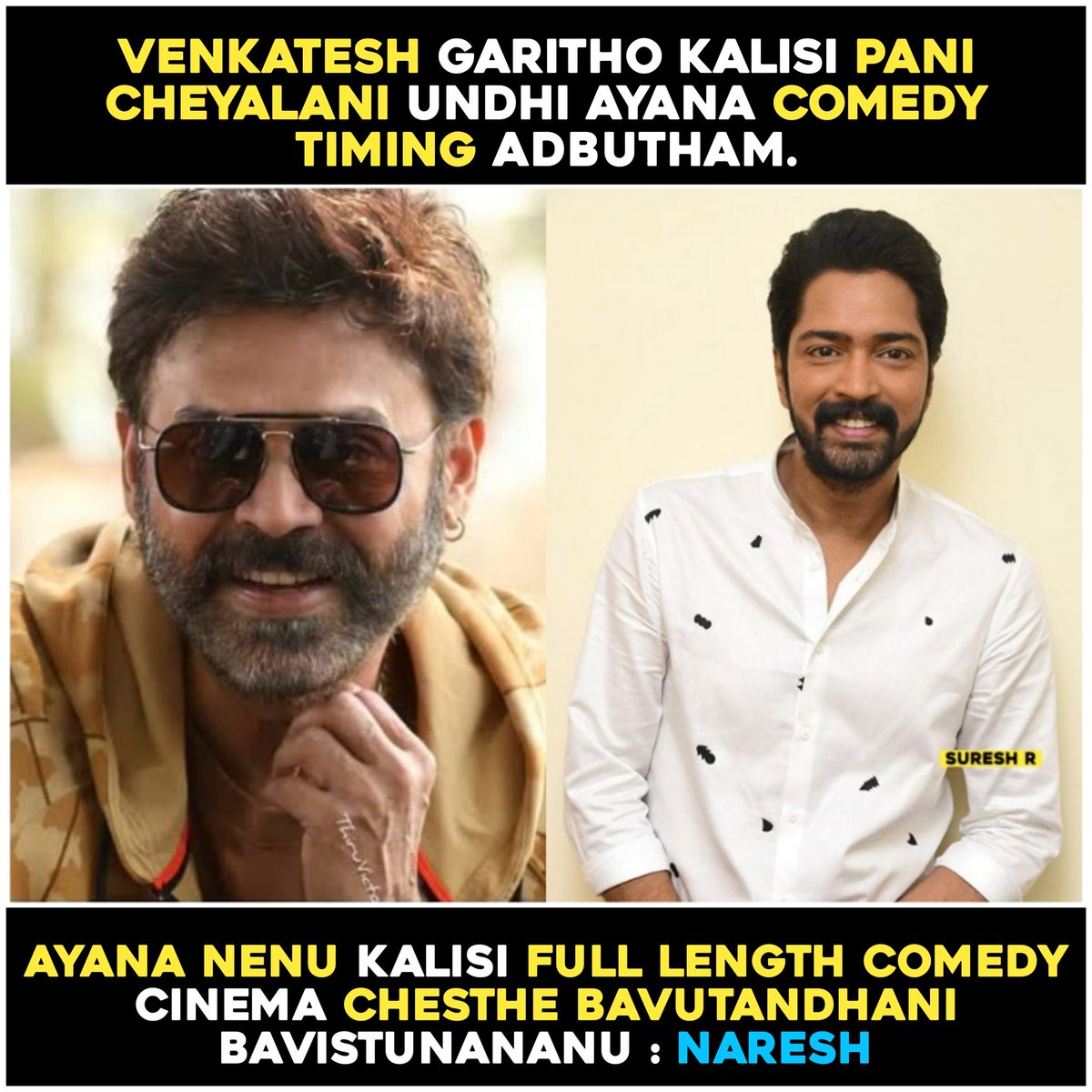 #Venkatesh #AllariNaresh #VenkyMama