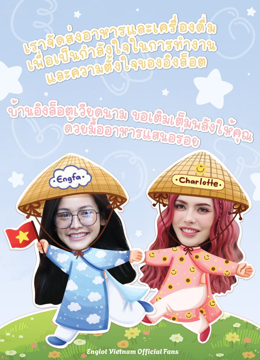 ไอศกรีมหวานมาก แต่ไม่หวานเท่า อิงล็อ ของเรา 🍧 ✨
Happy '𝟐𝐲𝐞𝐚𝐫𝐬𝟏𝐦𝐨𝐧𝐭𝐡' Anniversary ค่ะ

เวียดนามรักคุณ 🇻🇳
Cảm ơn các bạn Việt Nam đã cùng nhau chúc mừng kỷ niệm hôm nay của Englot 🖤🤍

#EnglotAnvs2Y1M
#LoveBullyรักให้ร้าย
#อิงล็อต #englot