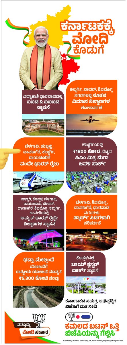 When on earth did the Vande Bharat start for Belagavi? @BJPKarnataka u need to do fact checking first and then post @JagadishShettar