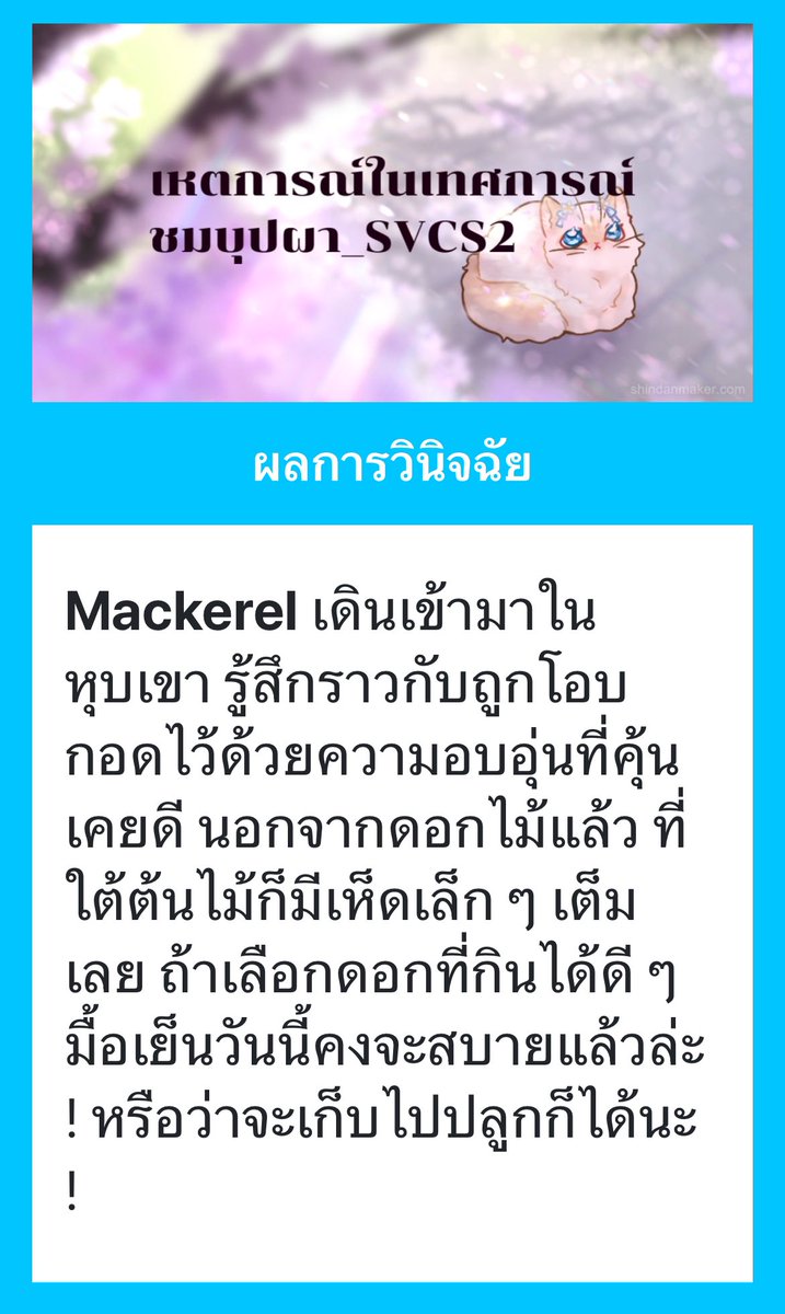 ᴍᴀᴄᴋᴇʀᴇʟ (แอคทีฟต่ำ) tweet media