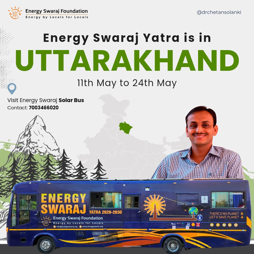 Energy Swaraj Yatra is coming to Uttarakhand🍃

Currently, the #EnergySwaraj Yatra is in Bhikangaon, followed by Indore and Delhi and finally will move towards #uttarakhand. Below is the #schedule for Uttarakhand:

11th to 17th May- Dehradun
18th to 24th May- Mussoorie