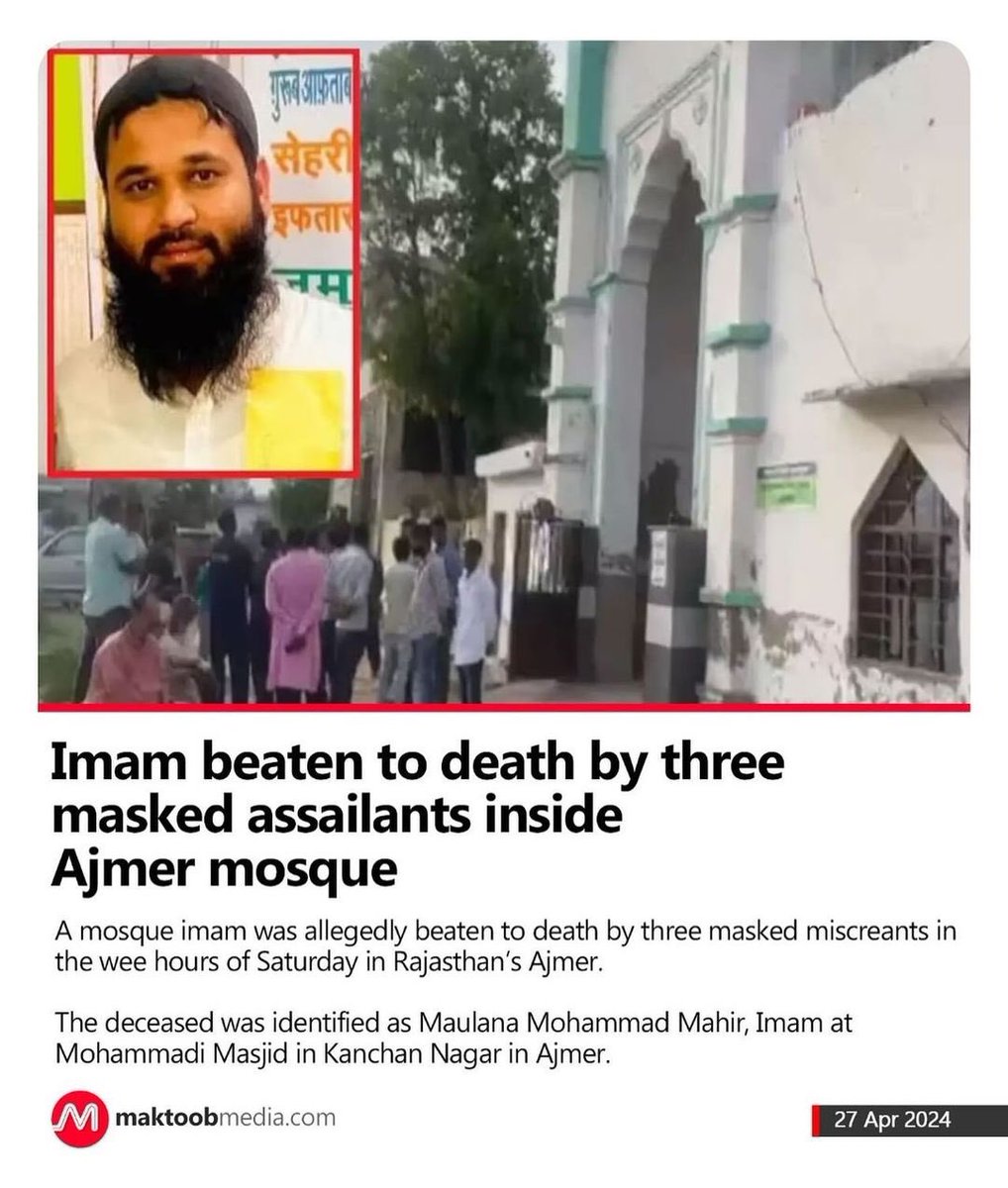 Some people entered the mosque in Ajmer and killed an innocent Imam.
 #JusticeForAjmerImam