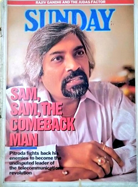 1988 :: Sam Pitroda On The Cover of Sunday Magazine