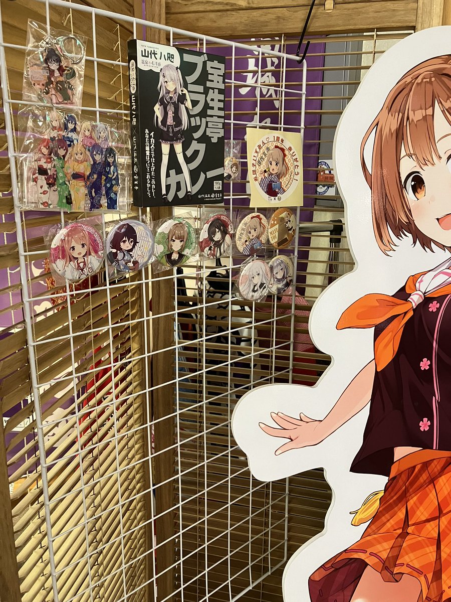 火照黒子よ、皆さんご機嫌よう😊 当館の温泉むすめコーナーの奉納