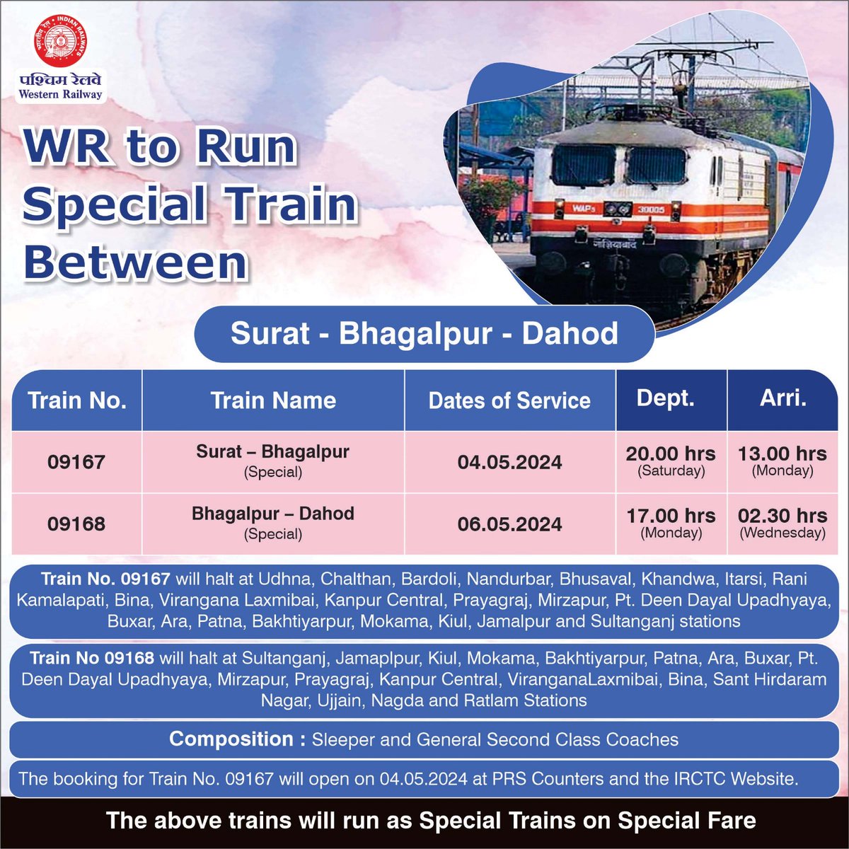 WR will run 09167/68 Surat - Bhagalpur - Dahod Special for the convenience of passengers and to meet the travel demand.

The booking for train no. 09167 is open at PRS Counters and the IRCTC website. 

#WRUpdates