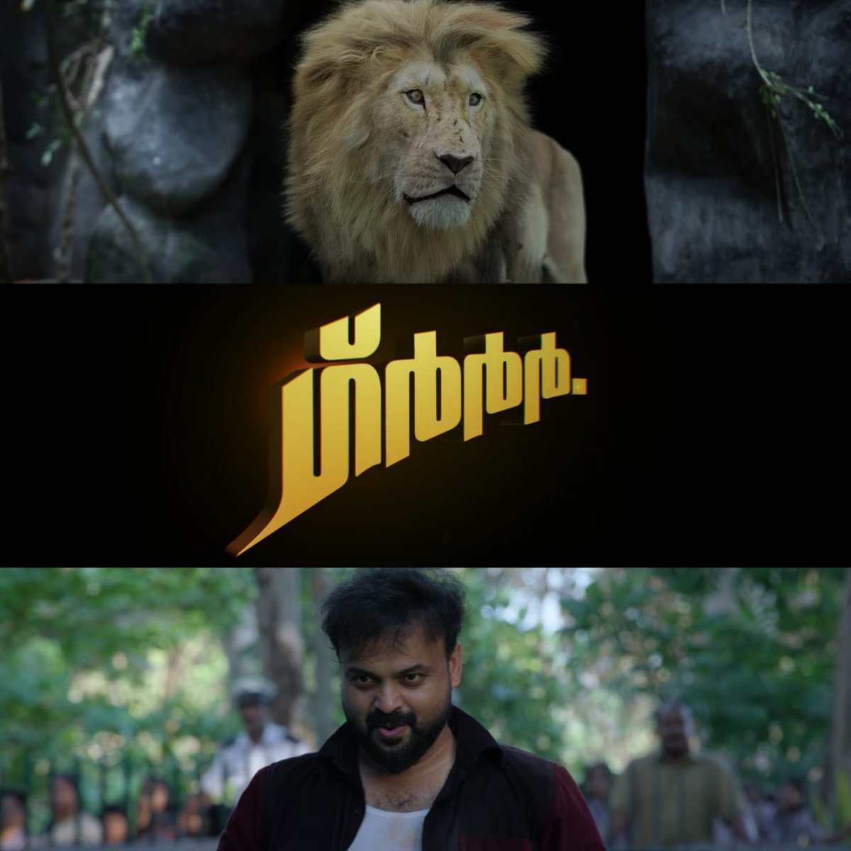 *Based on True events in Trivandrum Zoo!❤‍🔥🤩*

ഗ്ർർർ ✨