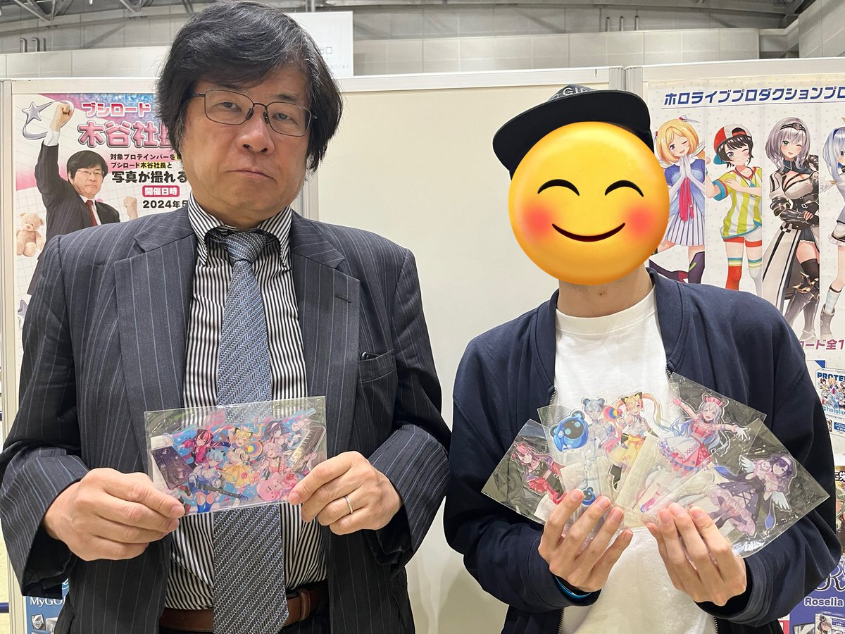 木谷社長と写真撮った！！！！！
これからもゆめみたを、ブシロードを応援していきます！！！！！
#カードゲーム祭4日
#新日本プロテイン
#ゆめみた #夢限大みゅーたいぷ
#なかまちみられ #ののらー #りっちゃんといっしょ #みるみやこ #みてユノ