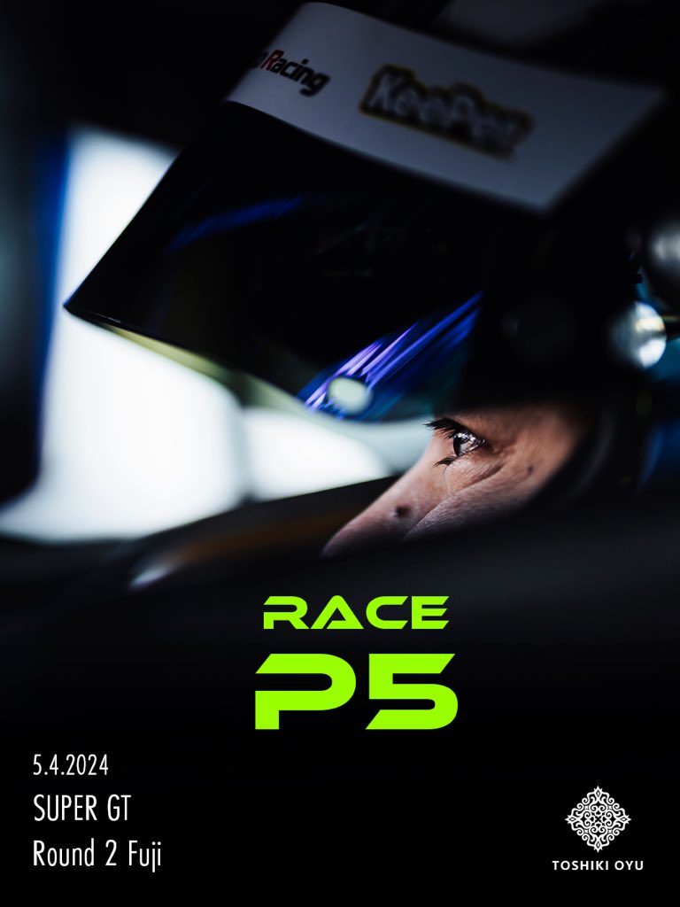RACE P5
#大湯とWIN