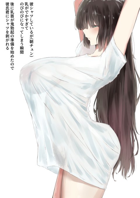 #GWはフォロワーさんが増えるらしい 
長乳首のキャラ描いてます
最近は一次創作多め 