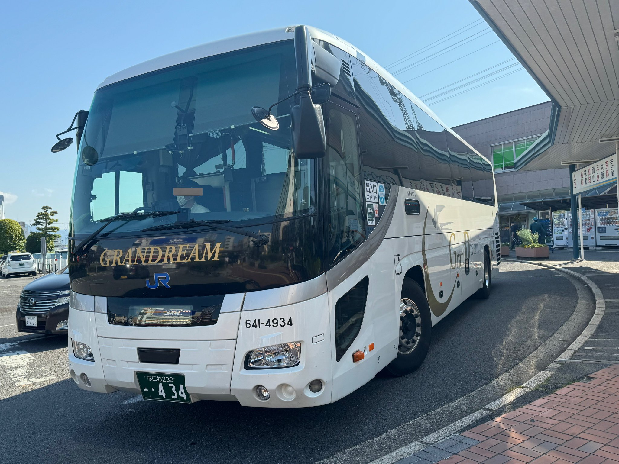 masami　w213 宮城行き JR&BUS&AIRPORT 〜過去から未来へ〜 on X: 
