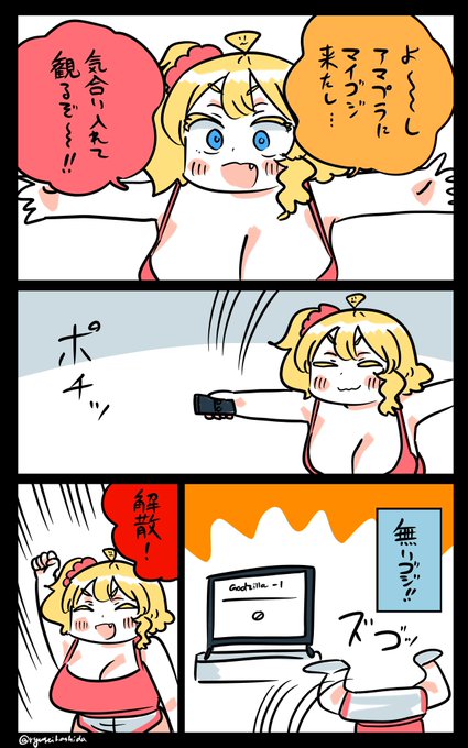 いつものフロリダちゃん日記です。 