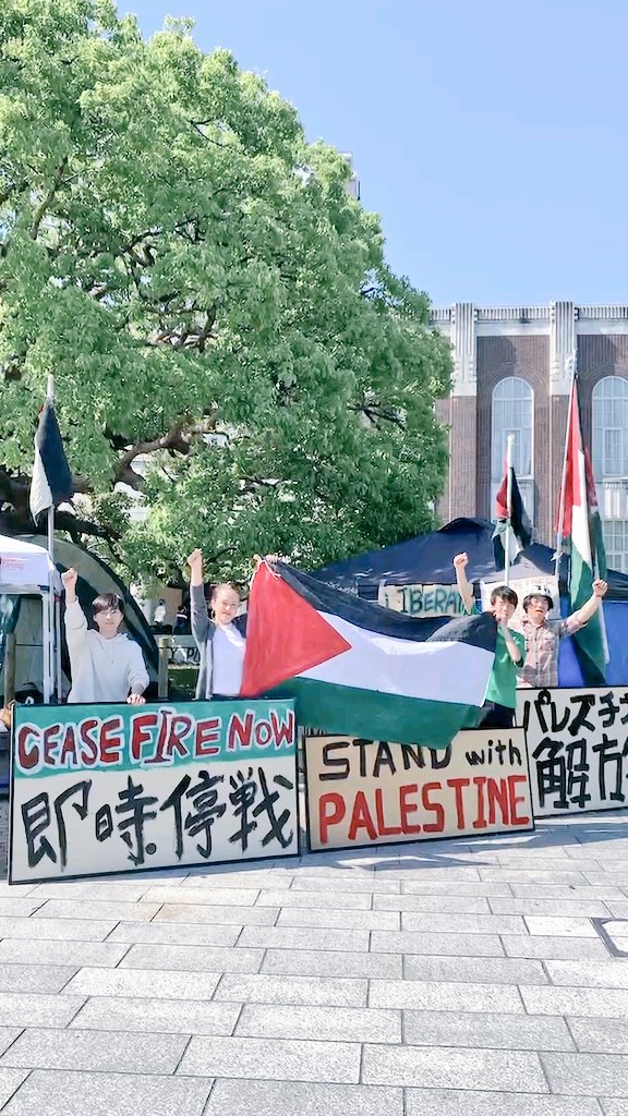 Solidarity with students across American universities!
#FreePalaestine 
#protestforPalestine 
#KyotoUniversity 
#AmericanUniversities 
#universityprotests