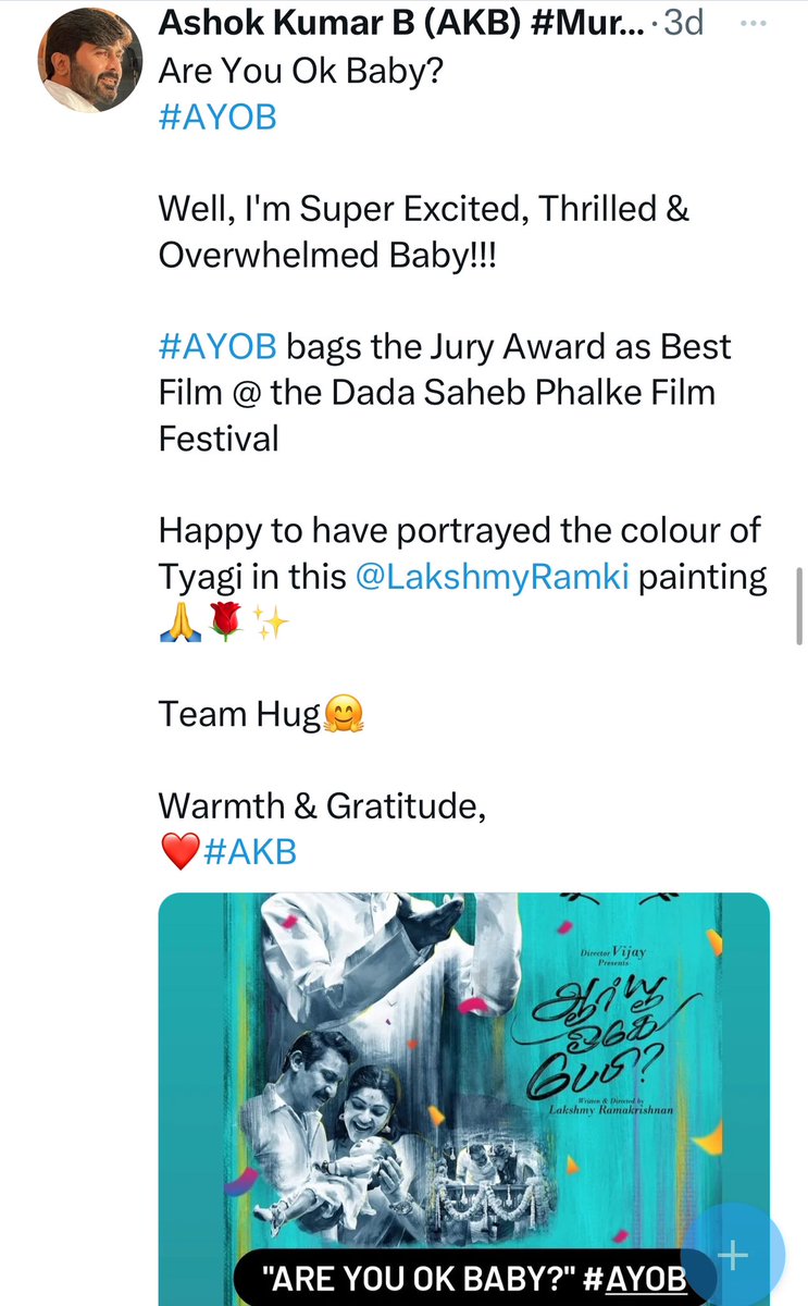 Ihatehypocrite4's tweet photo. @Dpiff_official I would like to bring to your attention that filmmaker @lakshmyramki is falsely publicising that her Tamil  film "are u ok baby" won the "Dadasaheb best film jury award 2024" - see the movie poster below posted by her. It appears like #lakshmyramakrishnan is misusing the honorable Dadasahebphalke platform to trick the public into believing that she won the award while in reality this award was bagged by the amazing film#12thfail. Please note the logo of dadasaheb best film jury award logo has been used in an unauthorized manner in the movie poster by Lakshmy Ramakrishnan. Such dishonest filmmakers should be condemned by your office and serious actions taken to save the honor of your prestigious awards and awardees! #dadasahebphalkeaward #ScamAlert #Fraudfilmmaker